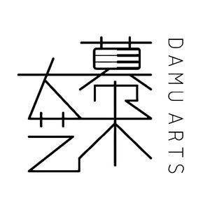 我要你-大幕艺术中心