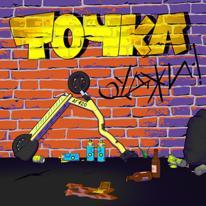 Точка Оуджи