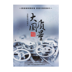 无法回避的平衡