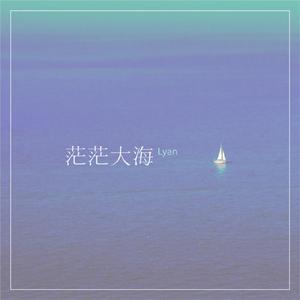 망망대해