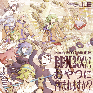 Anti the EuphoriaHOLiC