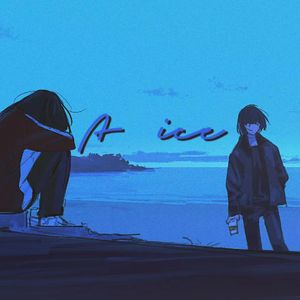 冰块与水的’距离‘