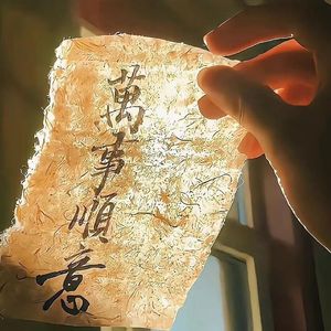 拥有了青春就拥抱了永恒