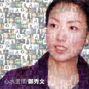 这夜我不愿离开