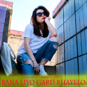 Bana Liyo Gard Bhayelo