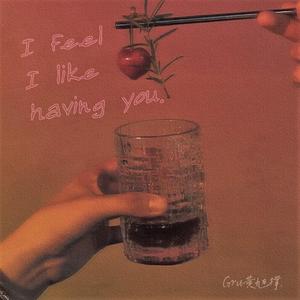 我好像拥有你（Feat.Layknown)