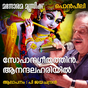 Sopana Geethathin