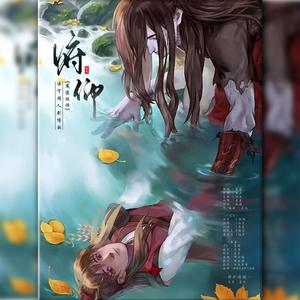 俯仰•记温宁（剧情版）