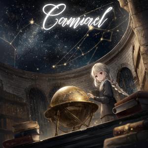별을 잇는 자의 노래 (Song of the Star-Weaver)