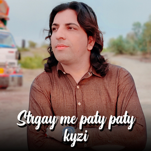 Strgay me paty paty kyzi