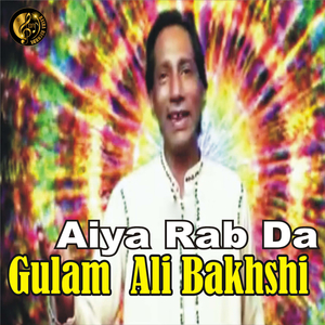 Aiya Rab Da (1)