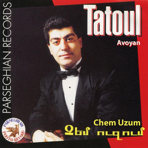 Varter Kaghelov / Akh Mileno, Bambaki / Vay Lele Jan / Ari Maral Ari / Akhchi Jhamov Akhchi