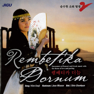 郭氏夫人の遺言