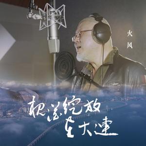 槐花绽放在大连