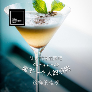 Whirling Leaves in Autumn Wind