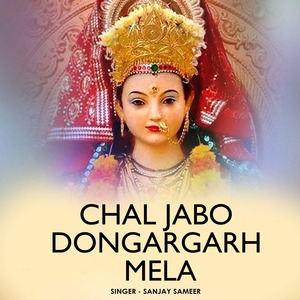Chal Jabo Dongargarh Mela