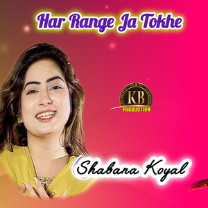 Yari Asaan Saan Uho Maroon