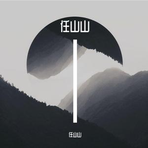 健康歌（翻自 范晓萱）