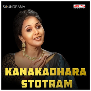 Kanakadhara Stotram