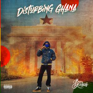 Love Song (feat. AmakyeTheRapper)