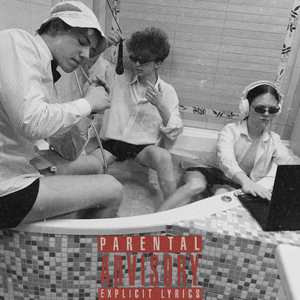 Не нужны мне Teens