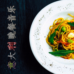 Le rose e la pietra (From "Saturno contro - Saturn Opposition")