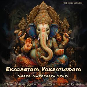 Ekadantaya (Shri Ganesh Stuti)
