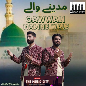 Madine Wale