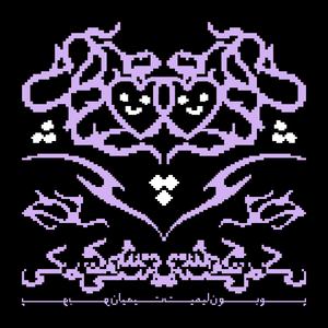 MESHKI