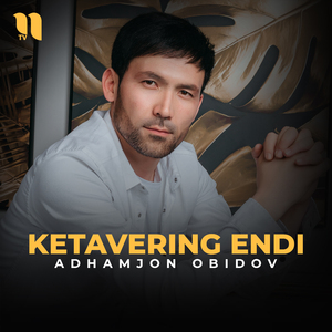 Ketavering endi