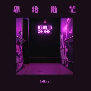 RTR1.0（Prod by JACKWAVY)