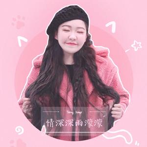 情深深雨濛濛