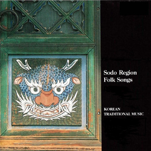Kin Ari - Chjin Ari