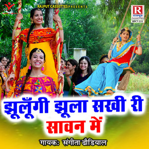 Jhula To Pad Gaya Amvaa Ki Daali Pe