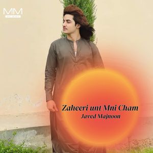 Zana K Naist E Manzil Hanga Safr Kanana