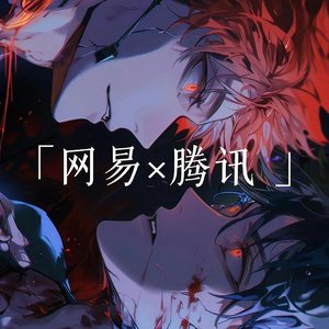 想见你想见你想见你粤语