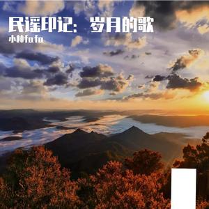 原来却不曾相见