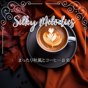 Mellow Antics (Key B Ver.)