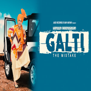 Galti (The Mistake)