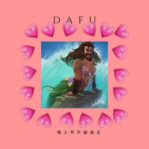 [FREE] 情 人 节 不 做 海 王