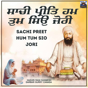 Sachi Preet Hum Tum Sio Jori