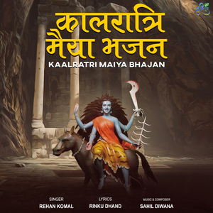 Kaalratri Maiya Bhajan