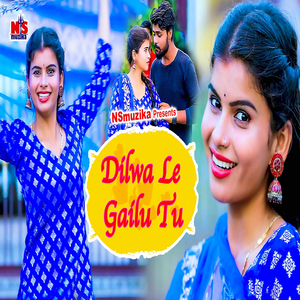 Dilwa Le Gailu Tu