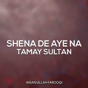 Hajiyan Di Pakhata Urchay