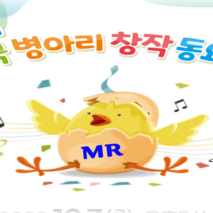 빗방울의 난타공연(Inst.)