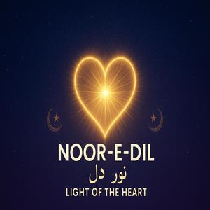 Insaaniyat Ka Paigham — Message of Humanity