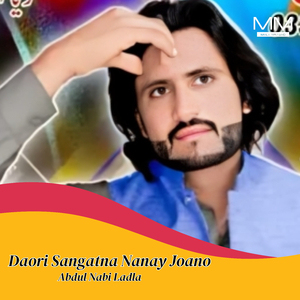 Dakho Wafa Kanto Kak Parii