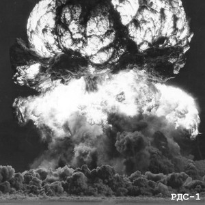 Рдс-1 (Original Mix)