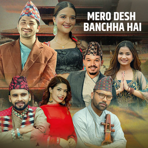 Mero Desh Banchha Hai