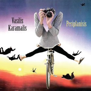 Periplanisis (feat. Christina Jackson)